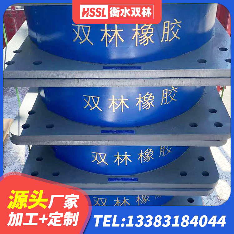 长子县抗震铅芯支座生产厂家 长子县LNR隔震支座D420厂家 长子县HDR1000橡胶隔震支座生产厂家 长子县LNR600天然橡胶支座什么价格 - 第7张