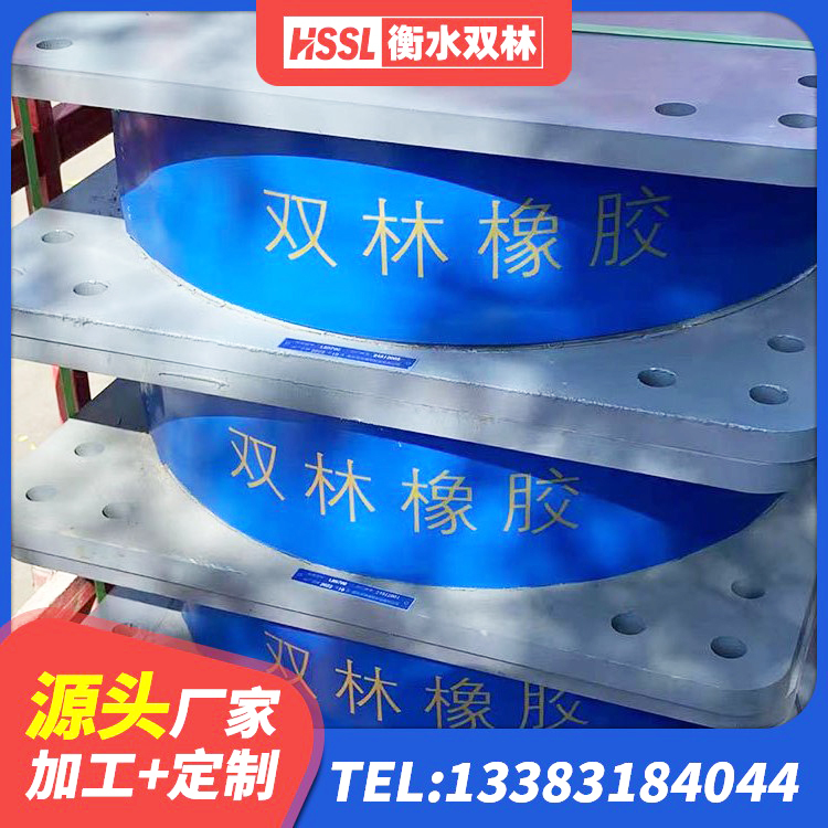 长子县HDR800高阻尼橡胶隔震支座什么价格 长子县HDR1500高阻尼橡胶支座多少钱 长子县LNR水平分散力隔震支座源头工厂 长子县LNB橡胶隔震支座 - 第2张