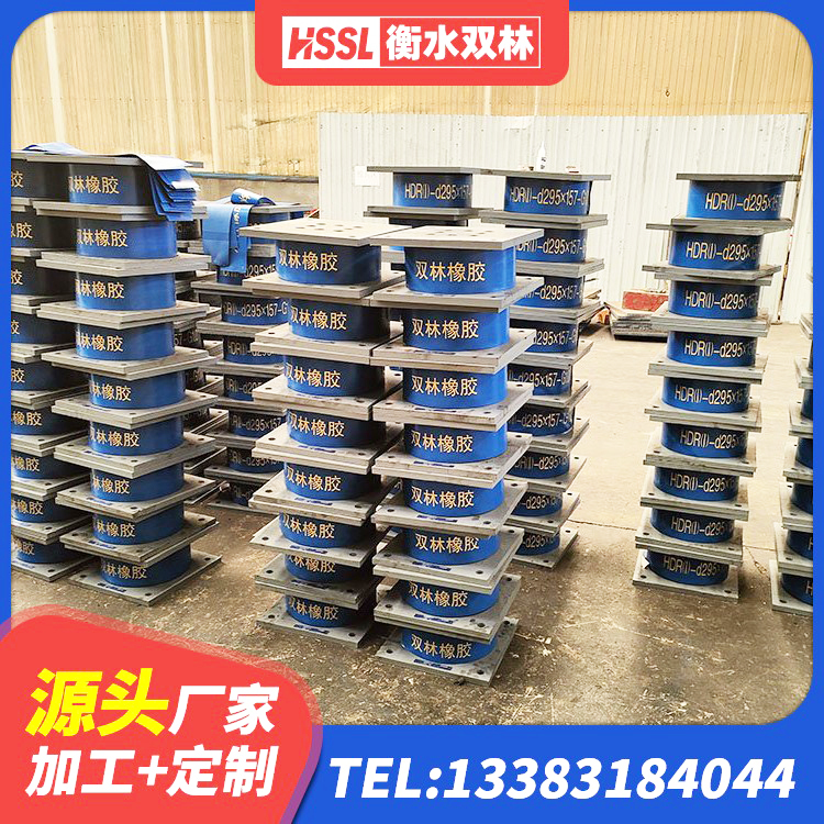 长子县高阻尼高阻尼橡胶隔震支座厂家 长子县抗震支座LRB600生产厂家 长子县大型减震支座厂家 长子县LNR1000橡胶隔震支座 - 第6张