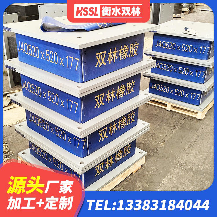 长子县隔震建筑的隔震支座源头工厂 长子县建筑铅芯减震支座生产厂家 长子县建筑抗震减振支座源头工厂 长子县LRB900铅芯支座厂家电话 - 第5张