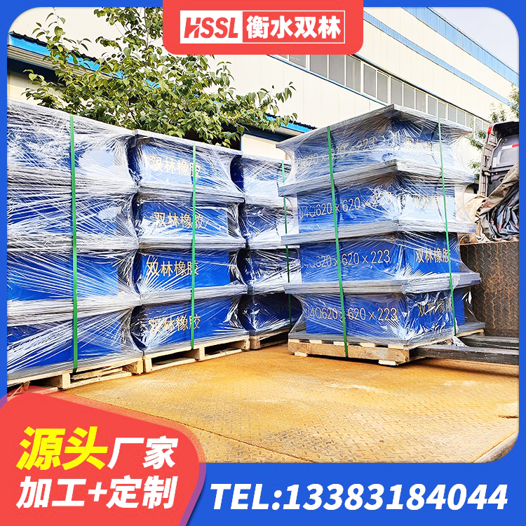 长子县抗震铅芯支座生产厂家 长子县LNR隔震支座D420厂家 长子县HDR1000橡胶隔震支座生产厂家 长子县LNR600天然橡胶支座什么价格 - 第1张
