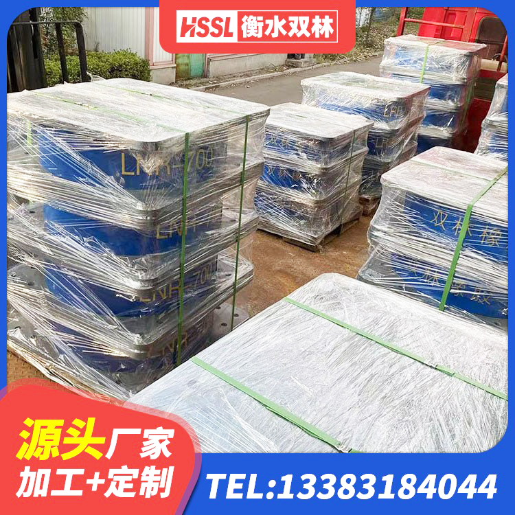 长子县建筑钢结构支座厂家 长子县高层隔震橡胶支座多少钱 长子县LNR1500天然隔震支座源头工厂 长子县HDR1400橡胶隔震支座源头工厂 - 第8张