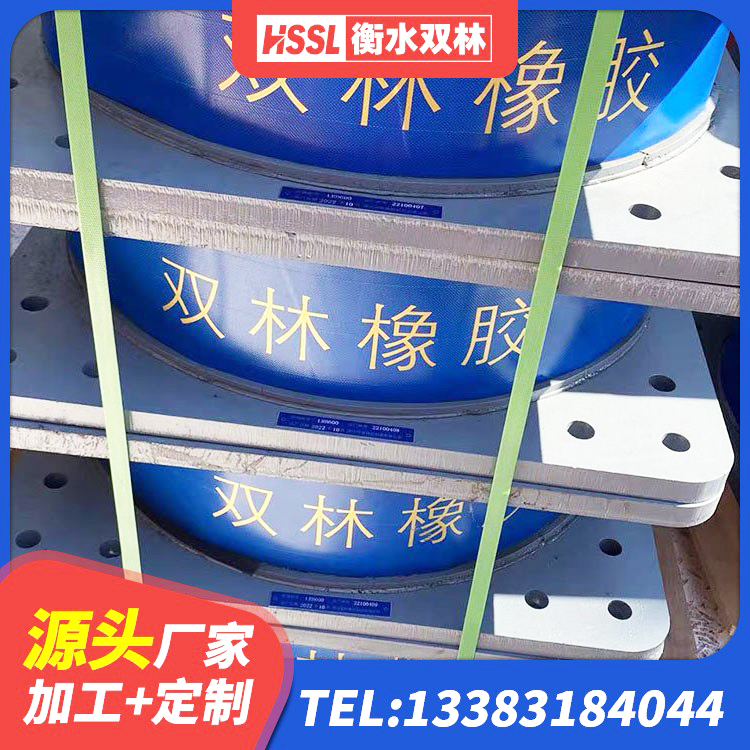 长子县隔震建筑的隔震支座源头工厂 长子县建筑铅芯减震支座生产厂家 长子县建筑抗震减振支座源头工厂 长子县LRB900铅芯支座厂家电话 - 第2张