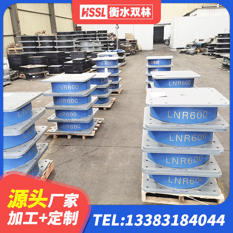 天河区叠层隔震支座 天河区建筑矩形HDR高阻尼隔震支座源头工厂 天河区隔震阻尼橡胶支座厂家 天河区HDR700橡胶隔震支座生产厂家