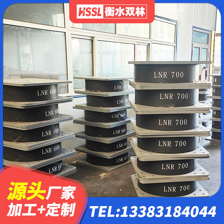 长子县建筑天然橡胶隔震支座LRB700 长子县LRB500隔震支座生产厂家 长子县建筑橡胶隔震支座商家生产厂家 长子县钢结构厂房抗震支座源头工厂 - 第7张