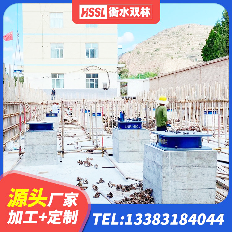 长子县隔震建筑的隔震支座源头工厂 长子县建筑铅芯减震支座生产厂家 长子县建筑抗震减振支座源头工厂 长子县LRB900铅芯支座厂家电话 - 第4张