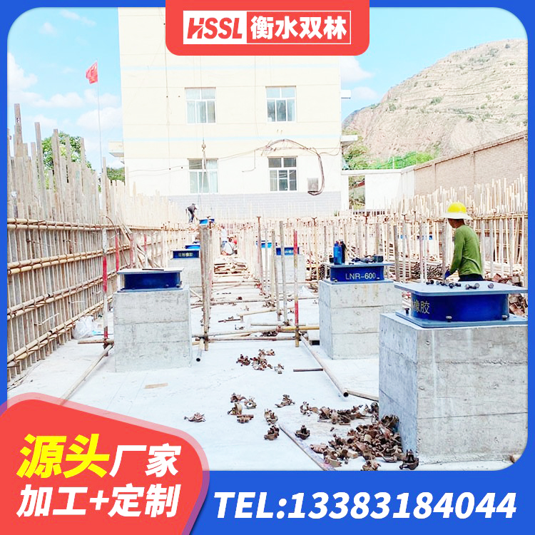 长子县HDR800高阻尼橡胶隔震支座什么价格 长子县HDR1500高阻尼橡胶支座多少钱 长子县LNR水平分散力隔震支座源头工厂 长子县LNB橡胶隔震支座 - 第5张