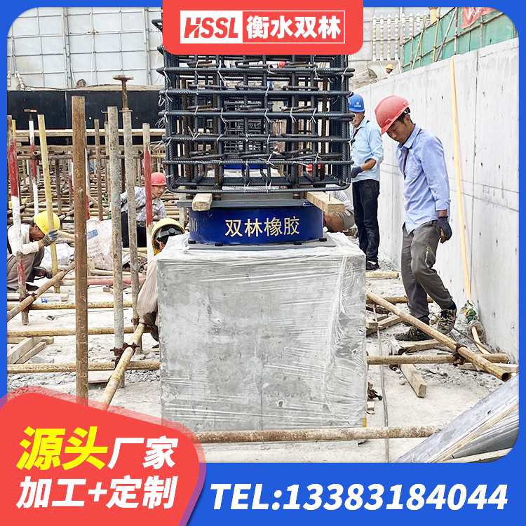 长子县建筑橡胶支座定做 长子县LRB400铅芯橡胶隔震支座多少钱 长子县建筑楼梯橡胶隔震支座生产厂家 长子县HDR型高阻尼隔震橡胶支座什么价格 - 第2张