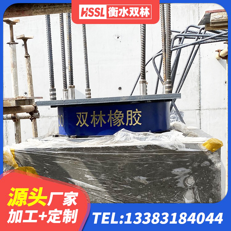 长子县LNR700天然橡胶支座多少钱 长子县LNR建筑隔震支座多少钱 长子县较高阻尼橡胶隔震支座多少钱 长子县建筑厚肉橡胶隔震支座 - 第4张