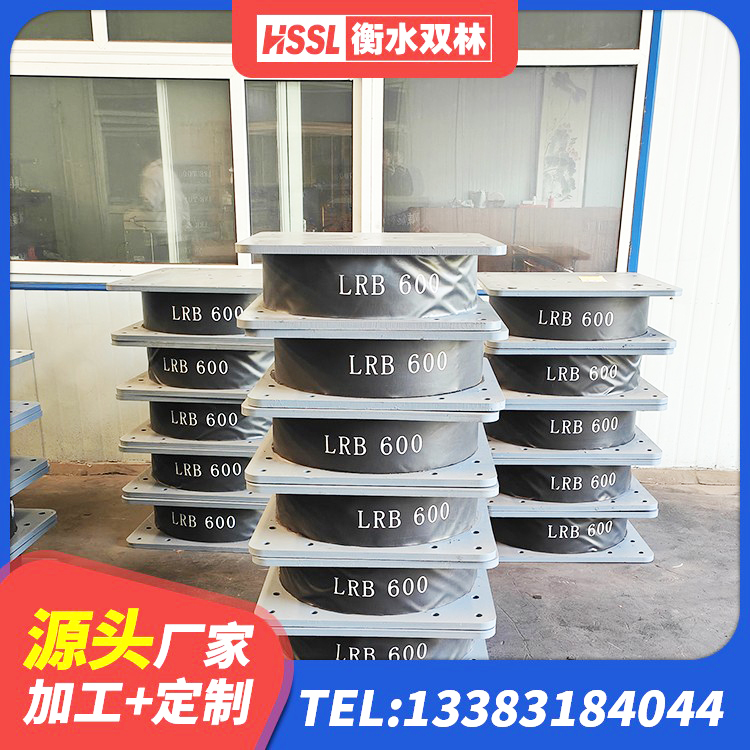 长子县建筑橡胶支座定做 长子县LRB400铅芯橡胶隔震支座多少钱 长子县建筑楼梯橡胶隔震支座生产厂家 长子县HDR型高阻尼隔震橡胶支座什么价格 - 第4张