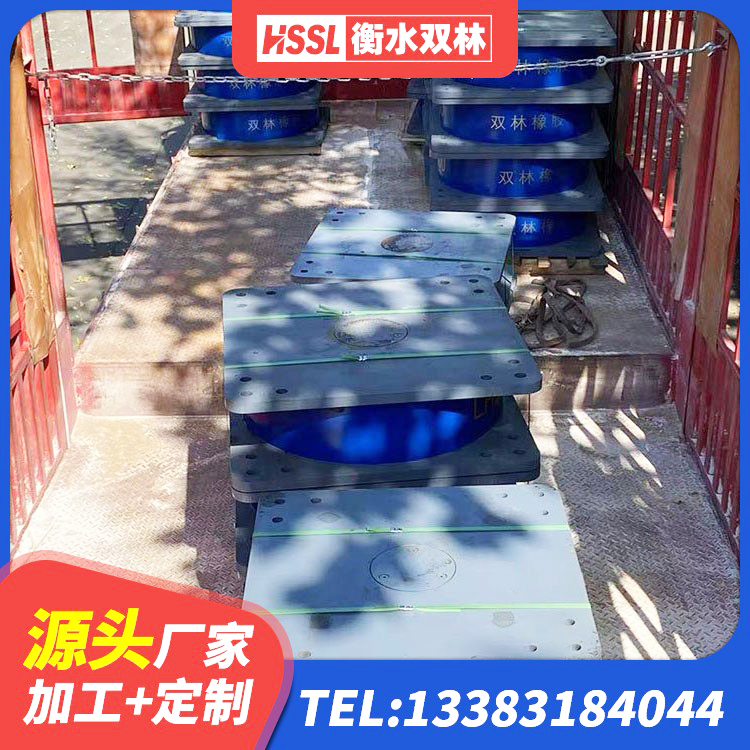 长子县HDR600隔震支座生产厂家 长子县HDR900高阻尼橡胶支座源头工厂 长子县铅芯隔震支座Y4Q420*133G1.0源头工厂 长子县工程叠层橡胶隔震支座源头工厂 - 第1张