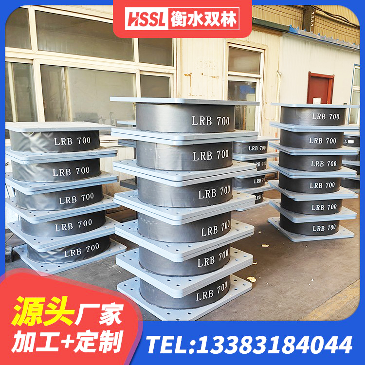 长子县LNR700天然橡胶支座多少钱 长子县LNR建筑隔震支座多少钱 长子县较高阻尼橡胶隔震支座多少钱 长子县建筑厚肉橡胶隔震支座 - 第5张