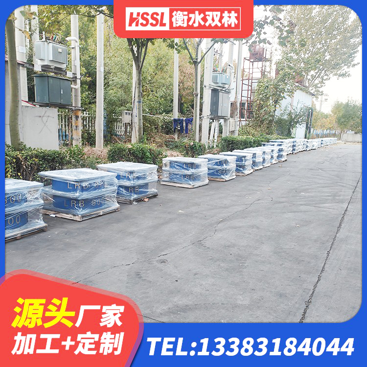 长子县阻尼橡胶支座什么价格 长子县抗震支座源头工厂 长子县建筑民用减震支座生产厂家 长子县天然橡胶隔震支座LNR900 - 第9张