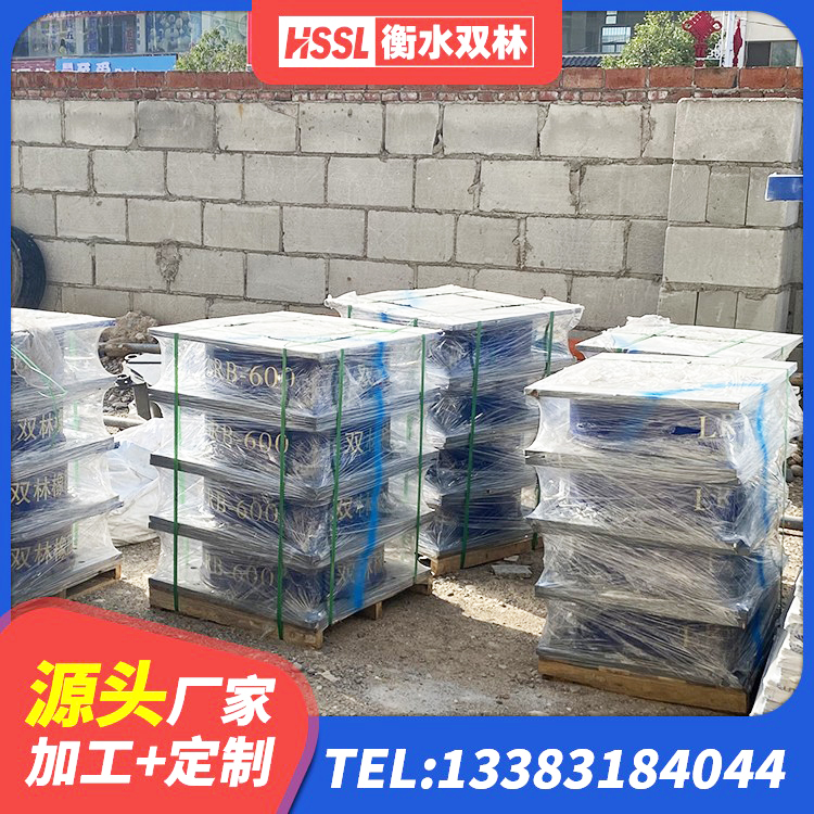 长子县LNR700天然橡胶支座多少钱 长子县LNR建筑隔震支座多少钱 长子县较高阻尼橡胶隔震支座多少钱 长子县建筑厚肉橡胶隔震支座 - 第8张