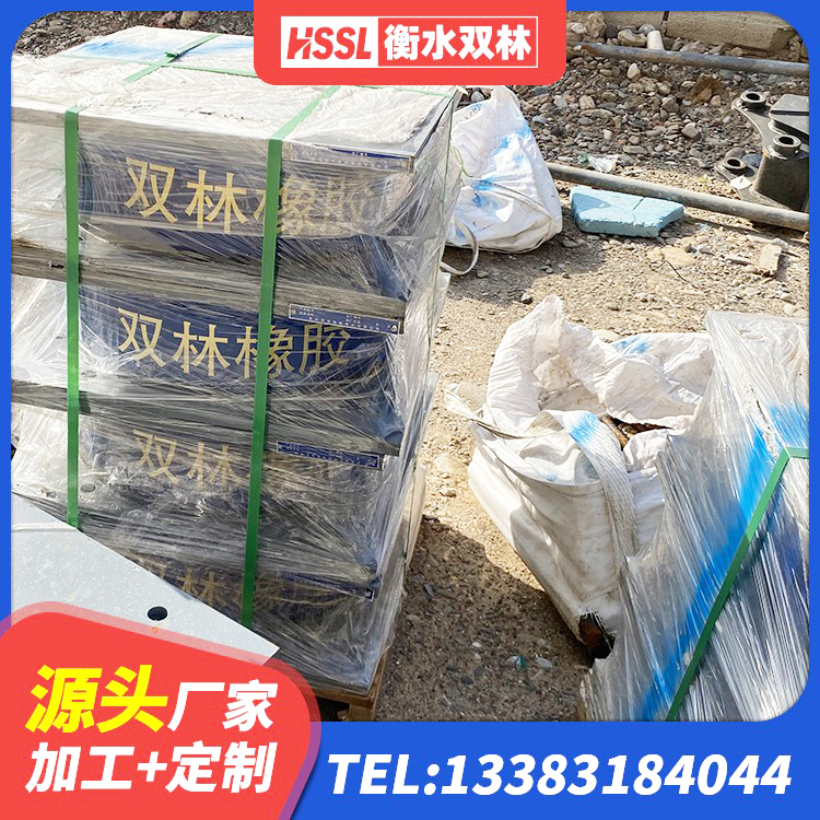 长子县建筑橡胶支座定做 长子县LRB400铅芯橡胶隔震支座多少钱 长子县建筑楼梯橡胶隔震支座生产厂家 长子县HDR型高阻尼隔震橡胶支座什么价格 - 第1张