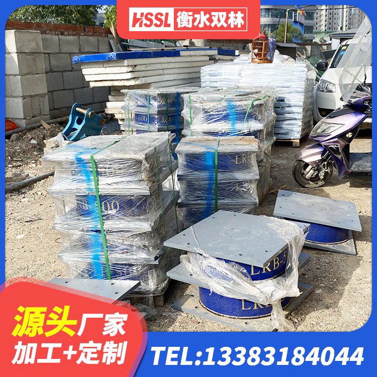 长子县橡胶隔震支座LRB800源头工厂 长子县水平力分散型LNR橡胶隔震支座厂家 长子县LNR1500天然橡胶支座多少钱 长子县高阻尼支座HDR - 第4张